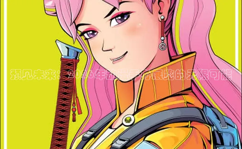 囧次元app
