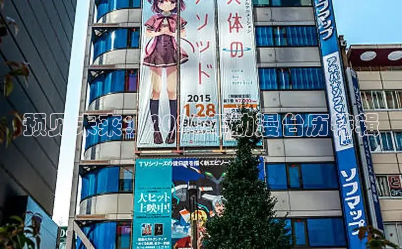 囧次元app