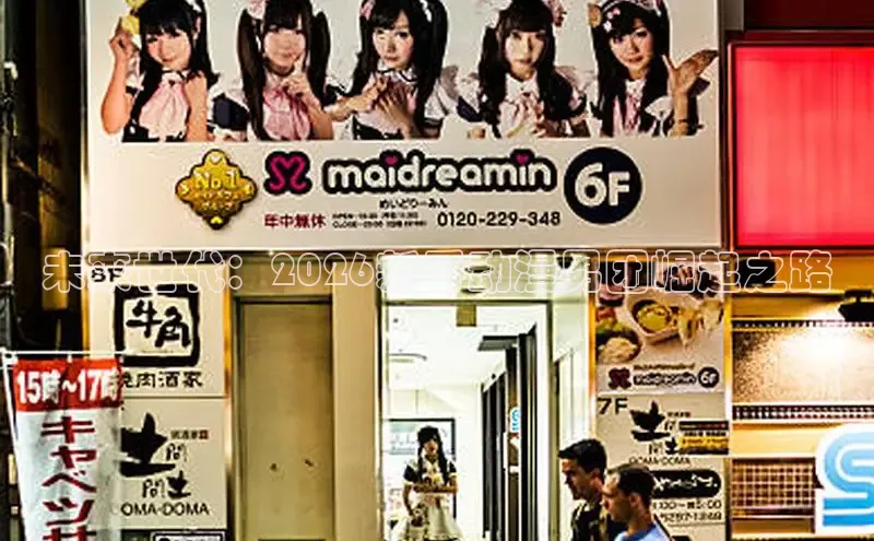 囧次元app下载
